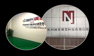 手板模型行業(yè)配套設施